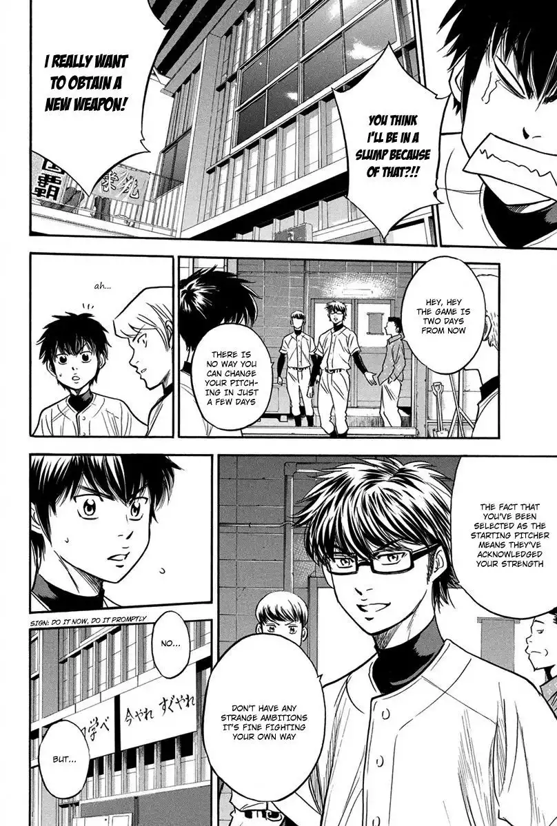 Diamond no Ace Chapter 298 19